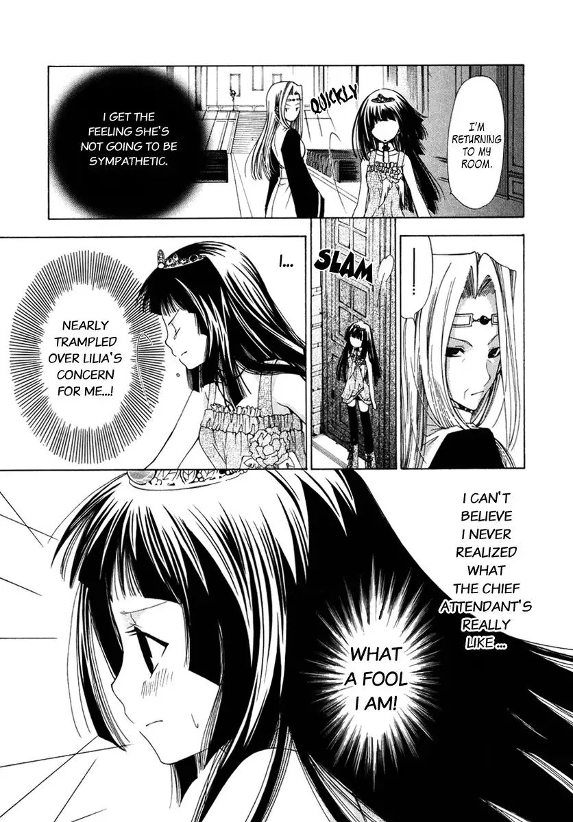 Inorihime wa Sora ni Warau Chapter 2 24